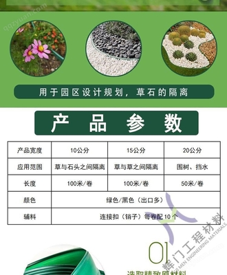 園林施工規劃 注塑綠化分離帶的養護管理工程