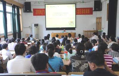 演講能力培訓班