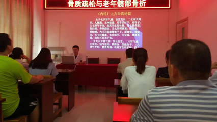 十四項國家基本公共衛生服務項目