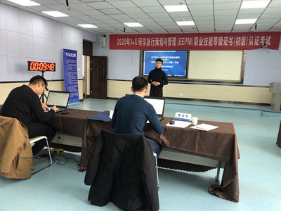 研學旅行管理與服務專業