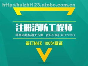 ,價格,廠家,供應(yīng)商,教育培訓(xùn),費縣匯智信息咨詢中心 熱賣促銷 阿土伯網(wǎng)