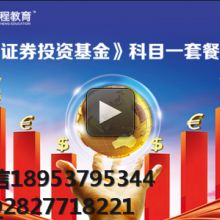 濟(jì)寧漢程教育信息咨詢有限責(zé)任公司