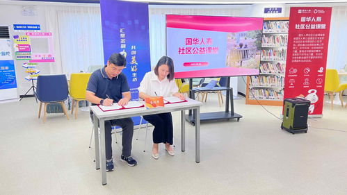 消費(fèi)者權(quán)益保護(hù)教育進(jìn)社區(qū) 服務(wù)老年金融消費(fèi)者 國華人壽社區(qū)公益課堂走進(jìn)甘泉社區(qū)