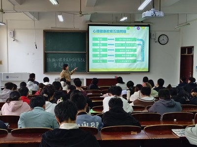 計(jì)算機(jī)學(xué)院舉辦班級心理委員和宿舍心理信息員培訓(xùn)