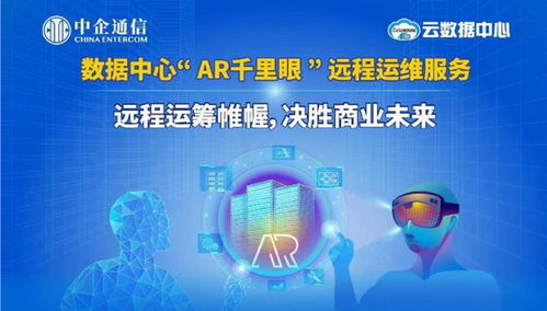 中企通信三大產品和服務 正式入選 大信創產品目錄