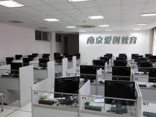 南京愛創教育-南京愛創教育信息咨詢 - 厚學網官網