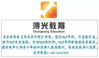 情緒能量 遇見真實(shí) 自由 綻放的自己