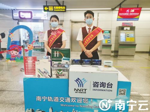南寧地鐵站設(shè)小語種服務(wù)咨詢臺 廣西新聞 bbrtv北部灣在線
