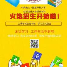 閩侯縣上街知行教育信息咨詢服務中心
