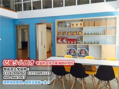 少兒口才培訓,義烏少兒口才培訓機構,億星少兒口才更專業