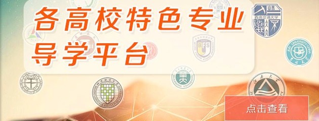 上海華孚教育信息咨詢