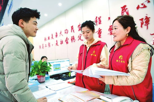 就業幫扶 服務民生 央廣網