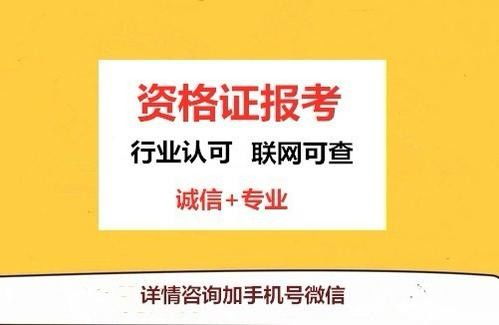 滄州2020考個家庭教育指導(dǎo)師需要多少費用多久時間考試安排