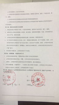 誠(chéng)信認(rèn)證 上海同建教育信息咨詢