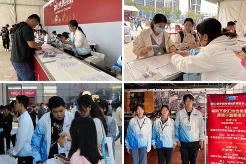 化工學(xué)院志愿者圓滿完成第60屆中國(guó)高等教育博覽會(huì)志愿服務(wù)工作